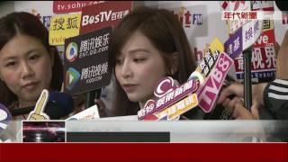 0602 張雅琴挑戰新聞》PART4
