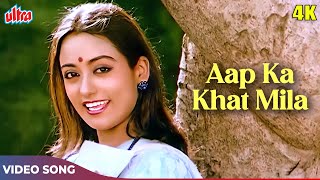 Lata Mangeshkar Songs - Aap Ka Khat Mila Aapka Shukriya 4K - Sharda 1981 Songs