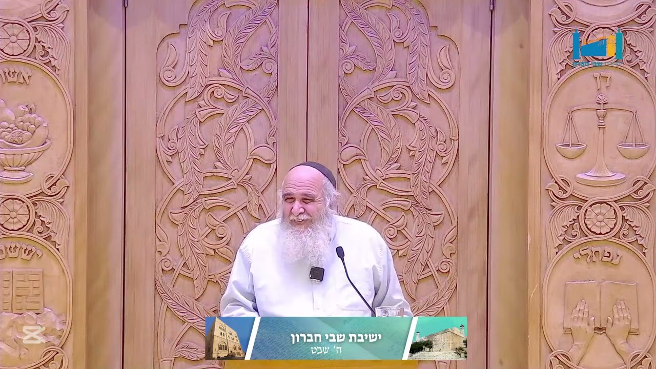 רבי מאיר והשטן של ערב שבת | אגדתות במסכת גיטין | הרב חננאל אתרוג | [17]