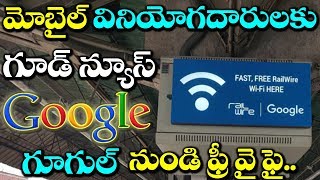 What? Google to Provide FREE WIFI to Mobile Users? | Latest GOOGLE Updates | VTube Telugu screenshot 4