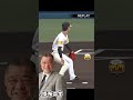 【プロスピA】掛布の神バッティングを掛布ニキが解説【リアタイ】