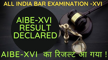 AIBE-XVI RESULT DECLARED. ALL INDIA BAR EXAMINATION-XVI RESULT.