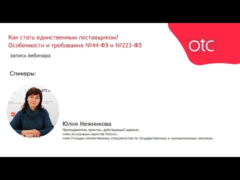 Видео: Каква е основната идея на Закона на Дауес?