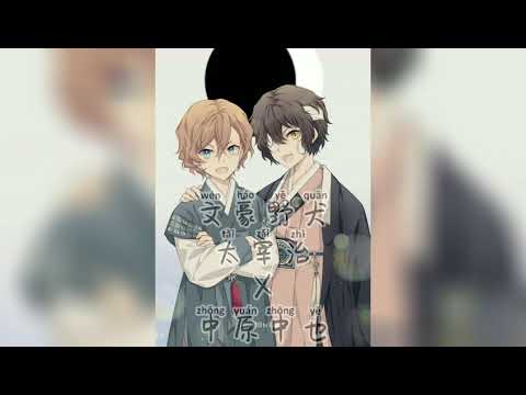 文豪野犬  CP向  太宰X中也