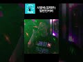 사랑비 (김태우) - 일반인 / 보컬 / 발성 / 노래방 인기차트 / 노래연습 / 노래배우기 / kpop karaoke   #혼코노 #노래방인기차트 #shorts