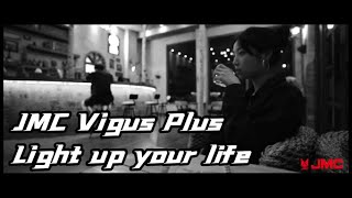 JMC VIGUS  PLUS LIGHT UP YOUE LIFE by JMC Motors 2,275 views 2 years ago 3 minutes, 7 seconds