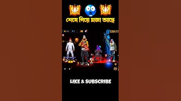 noob vs pro collection challenge 😤 #freefire #freefiremax #badshabhai #collectionvs #noobvspro