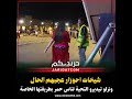شيخات احوزار عجبهك الحال ونزلو يديرو التحية لناس احمر بطريقتهم الخاصة في مهرجان ايغود