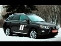 Гибридный Lexus RX 450H 2013. Отличный вариант для ценителей битков