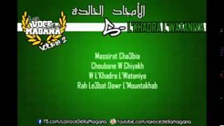 Video thumbnail of "music raja 2014 khadra wataniya h264 54444"