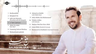 Mesut Kurtis   Balaghal Ula Full Album Audio مسعود كُرتِس ألبوم بَلَغَ العُلا كاملًا