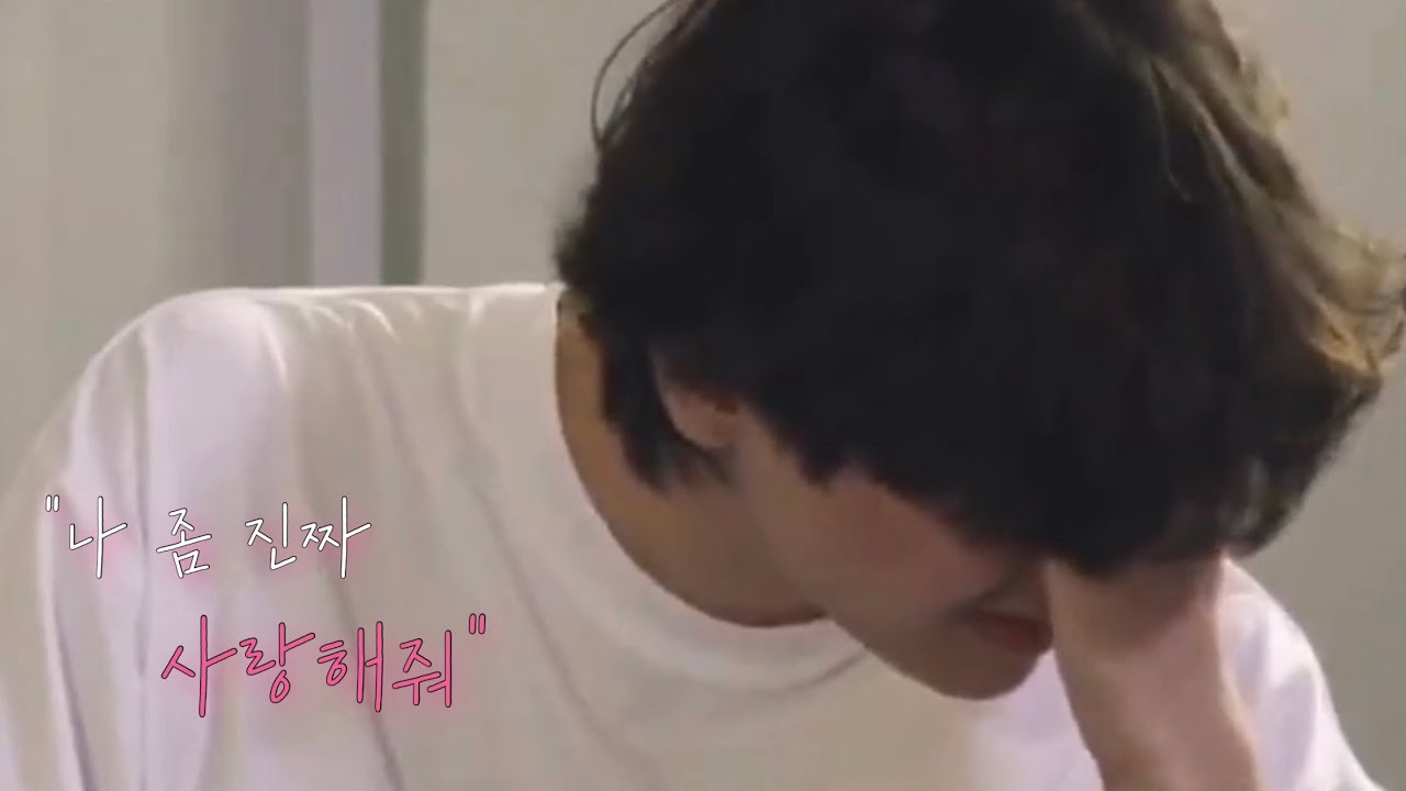 환승연애 뷔 태형 ver.