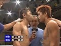 小松則幸 vs 内藤大助(東洋太平洋 & 日本フライ級タイトルマッチ)1/2