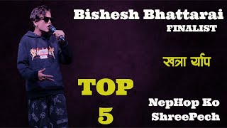 Bishesh Bhattarai खत्रा र्याप || NepHop Ko ShreePech || Irish Media Productions