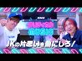 【#003】女子高生の片思いを応援ソングにしろ!-クリティカルMUSIC-
