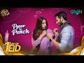 Pyaar Ka Punch Eid Special Telefilm Naeema Butt Saif Ali Khan Green TV Entertainment