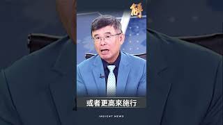 新聞大破解