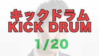 初心者でも簡単に習得できる ボイパ ビートボックスの基本 つかじブログ