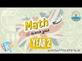 منهج بريطاني Math Year2 Part 2 Exam And Revision Ms Norhan 