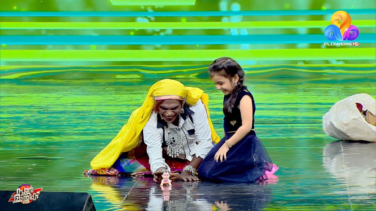 സ്റ്റാർമാജിക്ക് വേദിയിൽ വേഷപ്പകർച്ചയുമായി തങ്കു..