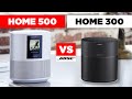 Bose Home Speaker 300 VS 500 | Which One To Buy