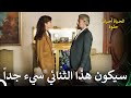 بدأت بالإعجاب حتى لو أنها لم تظهر ذلك الحياة أحيانا حلوة الحلقة 8 بدأت بالإعجاب حتى لو أنها لم تظهر ذلك الحياة أحيانا حلوة الحلقة 8