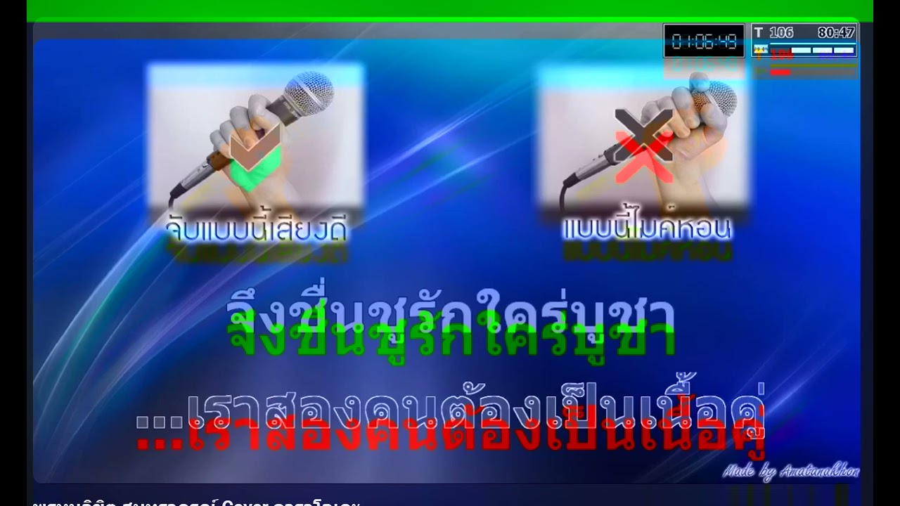 พรหมลิขิต คีย์C