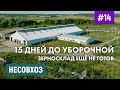 УТОПИЛИ желтый Кировец! - Вводим БОЛОТО в оборот - Определение урожайности - Работа глубокорыхлителя