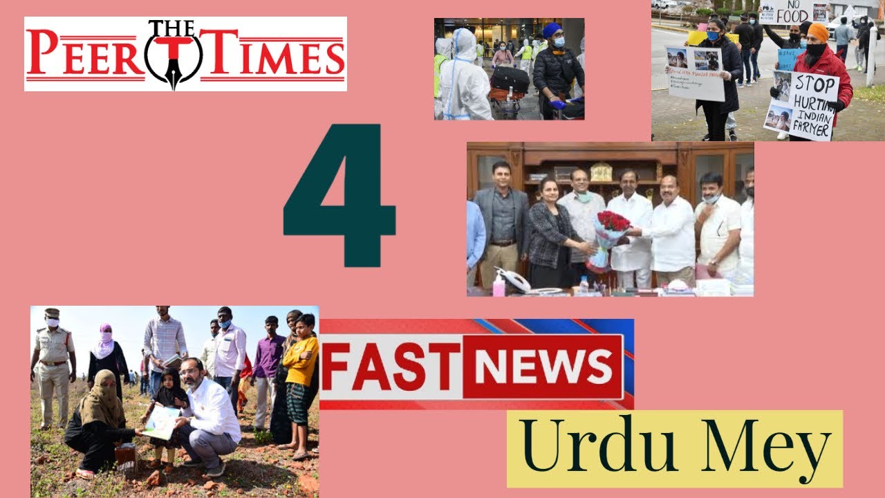4 Fast News Urdu Mey – The Peer Times