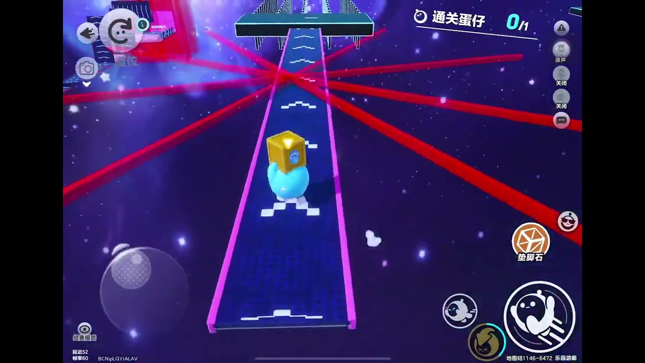 这下通关率100%了吧！ #蛋仔派对创计划 #蛋仔派对 #玩蛋仔就来官服 #蛋仔许愿币百亿补贴 #蛋仔摄影剪辑师