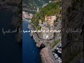 إذا أردت أن تحيا سليما من الأذئ ودينك موفور وعرضك صين لسانك لا تذكر به عورة امرئ