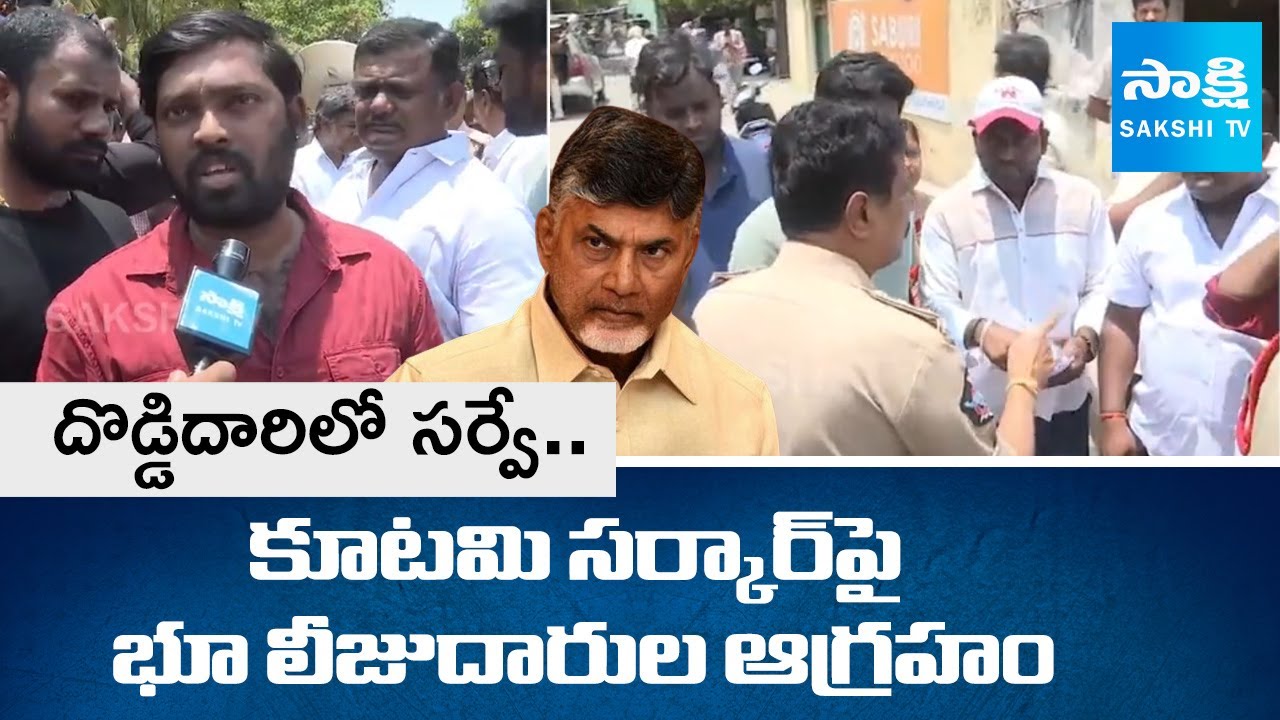 Chandrababu Govt Conspiracy On Bugga Mutt Lands | Peddireddy ...
