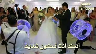 كشري في وشه وأقلبي بوزك / حالات واتس آب/