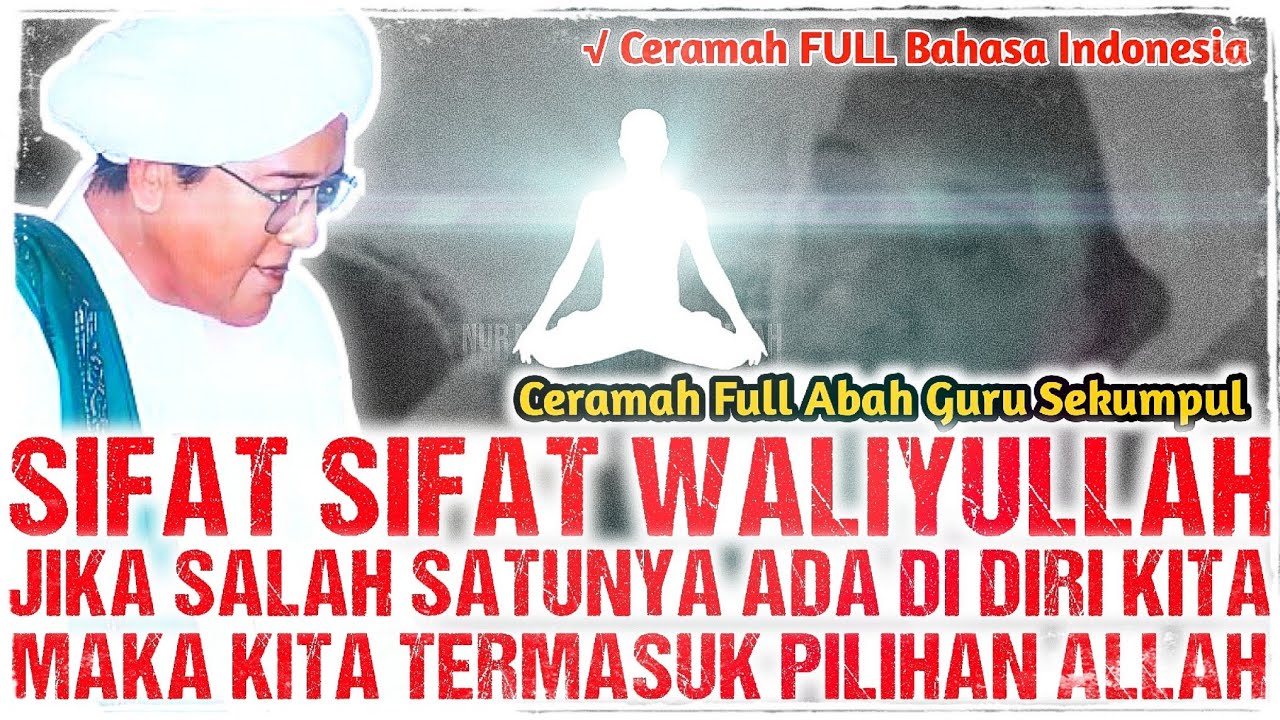 SIFAT-SIFAT WALI ALLAH YANG BELUM DIKETAHUI ORANG BANYAK | CERAMAH ABAH GURU SEKUMPUL FULL