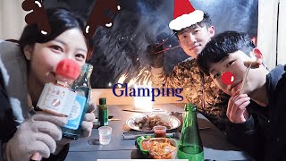 남사친 두명이랑 시끌벅적 글램핑 Vlog 👨‍👨‍👧 - 남녀사이에 친구가 있다⁉️없다⁉️ 여러분들이 결정해주세요 ! - 음주로그 -