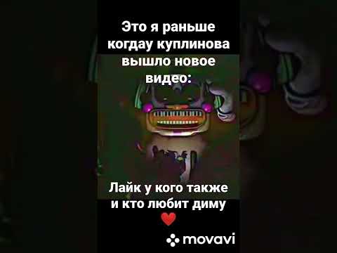 мем#куплинов #бравлстарс #винди #мемы #приколы #shorts #куплиновтоп