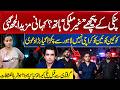 Foreign Hand Behind Anmol alias Pinky? Mystery Deepens | Queen Was Arrested From Lahore, Big Claim