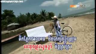 02 Chhob Yom Tae Min Ton Chhob Chher Chab Sours Viza