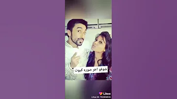 صور راغاف وكالفانا على اغنية قلبي جن جن 