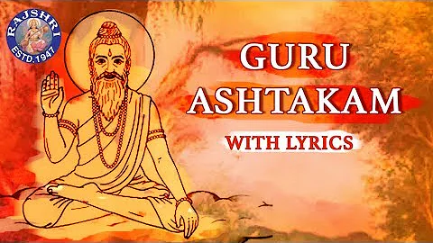 Guru Ashtakam Full With Lyrics | गुरु अष्टकम | Shri Adi Shankaracharya | Guru Mantra