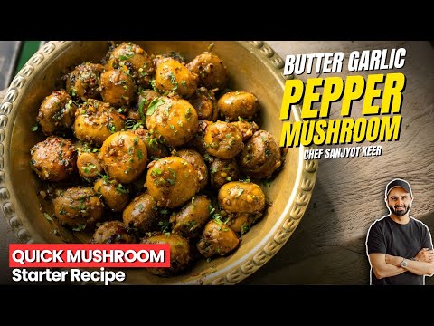 Butter Garlic Pepper Mushroom Recipe | 10-minute Veg Starter | बटर गार्लिक पेपर मशरूम | Sanjyot Keer