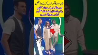 Fahad Mustafa Has Bought Sania Mirzas House