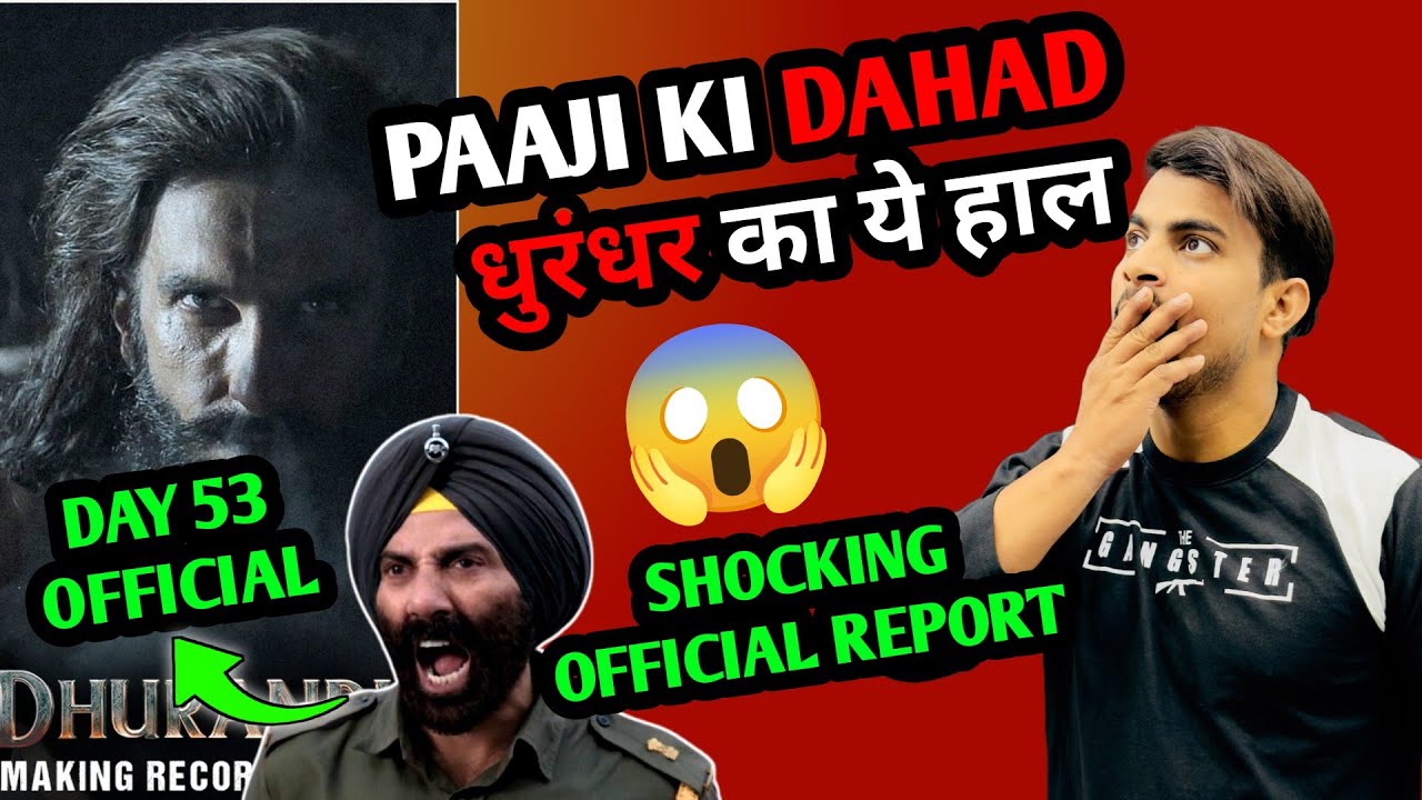 Dhurandhar Day 53 Official Box Office Collection | Dhurandhar Day 54 Shocking Collection 