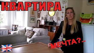 видео: НУ ВОТ ОНА, КВАРТИРА МЕЧТЫ!? картинка: НУ ВОТ ОНА, КВАРТИРА МЕЧТЫ!?