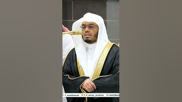 مقتطف بديع من تلاوة غــرّيد الحرم أ.د. : #ياسر_الدوسري | من سورة الحشر