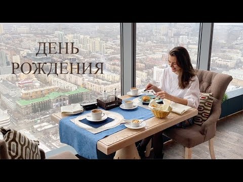Video: Prokleti Restorani U Jekaterinburgu - Alternativni Prikaz