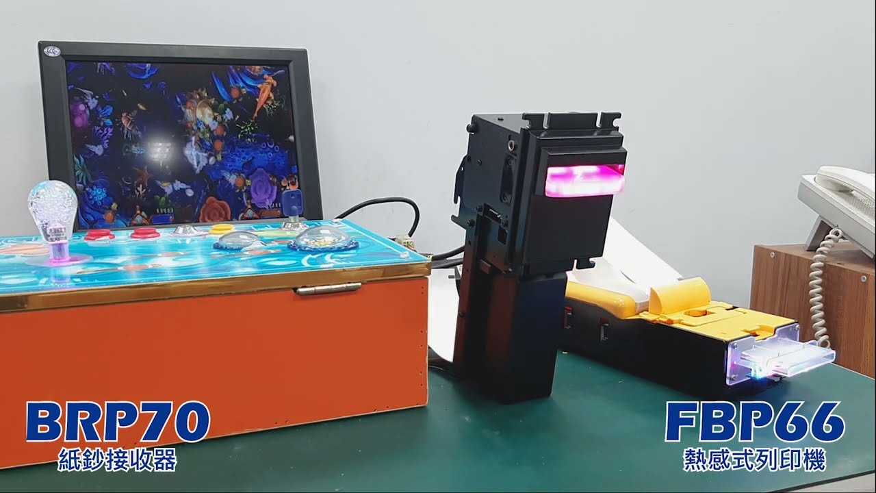 BRP70紙鈔機