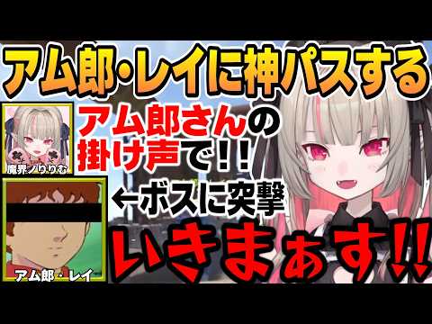 〖VCR RUST面白まとめ〗元ネタは知らないりりむ！絶妙な反応が面白いアム郎・レイとの絡みまとめ【にじさんじ/魔界ノりりむ/ぐちつぼ/那和ツムグ/群青ロマン/ちーの/おおはらMEN/ 游禅ウラト】