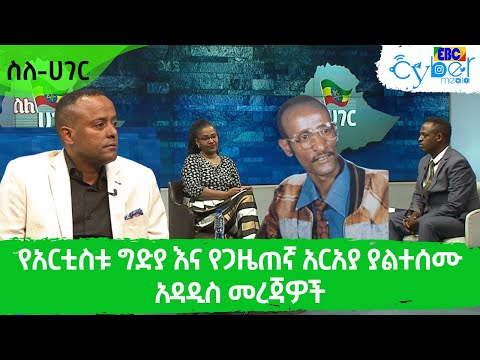 ቪዲዮ: የእስልምና መንግስት ታጣቂዎች። እስላማዊ አሸባሪ ድርጅት