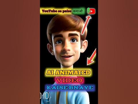 How to create Ai animated video | How to make Ai animation video | Ai